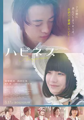 《盗梦空间》电影封面